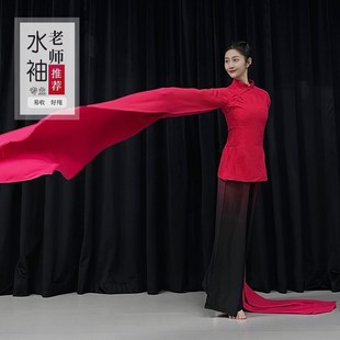 速发古演舞蹈演出服京剧戏功满庭水袖 练曲服中国风表典服