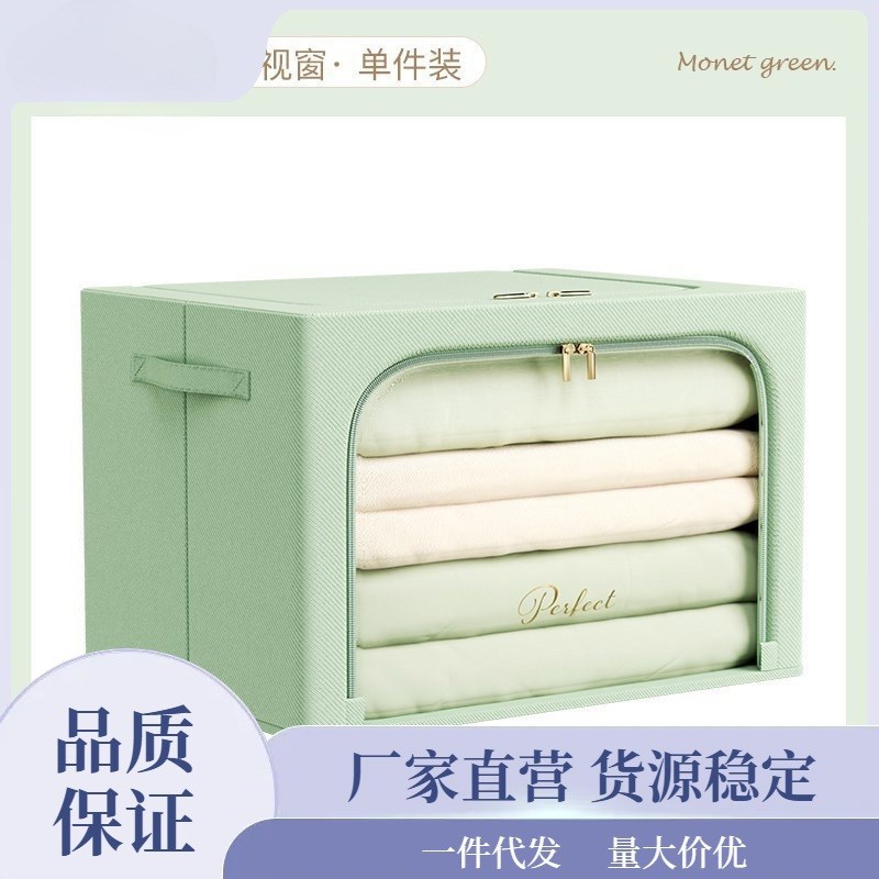 现货速发收纳箱家用衣服整理盒袋布艺可折叠衣物被子神器衣柜百纳