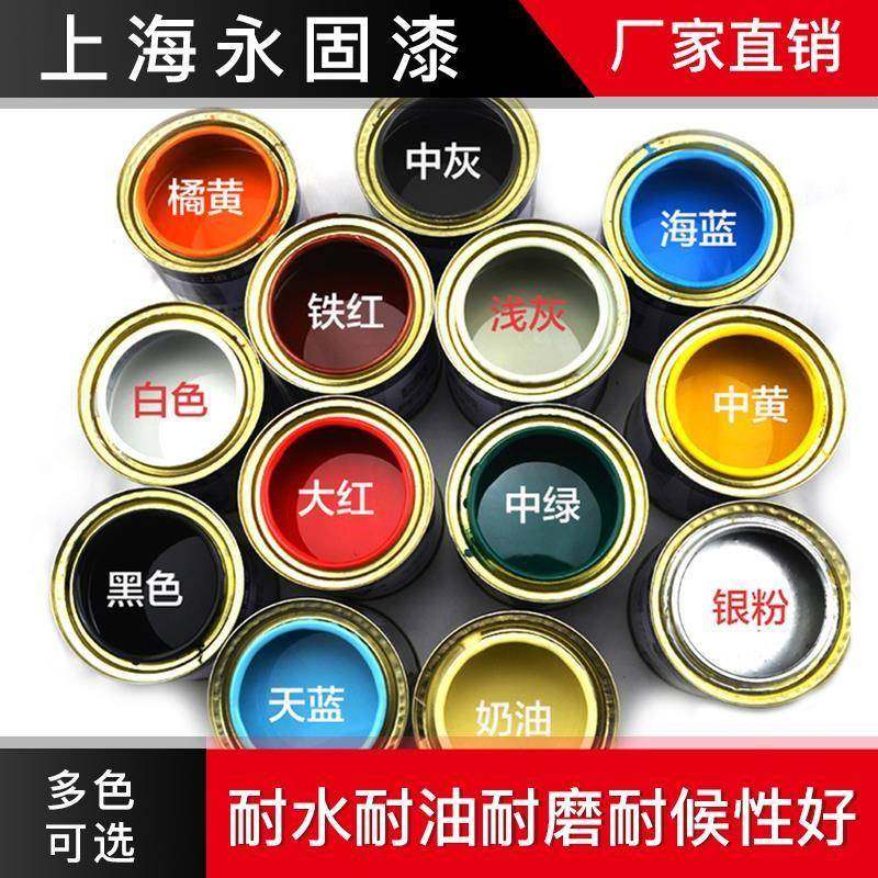 速发醇酸漆调和漆铁油防锈红漆中黄大红黑 金属漆10kg-11kg色白色