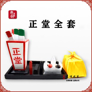 速发戏文道具剧房四宝县官升堂用演正堂衙门道具影视戏曲舞台表品