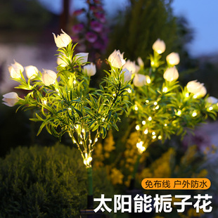 速发太能庭院灯户外室水家用花园院地别墅芦苇防外装 饰栀子花子插