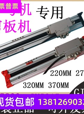 速发光栅尺VVS200-170 270mm 2S 70折弯机GVS215磁栅尺GG0202