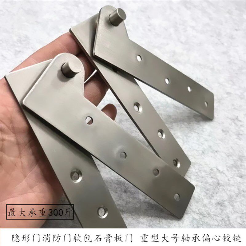 速发重型轴承不锈钢鸡嘴铰上下合页天地D转轴门转轴7字型门铰链暗