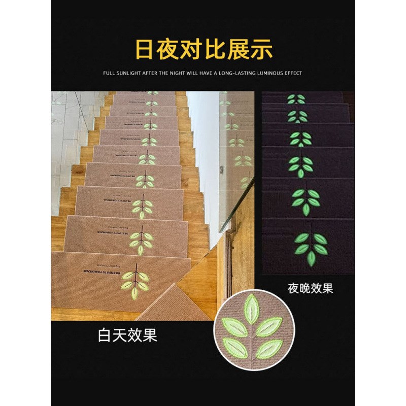 速发家用夜光防滑免洗楼梯室步阶自粘可裁剪踏内实木旋转台垫垫子