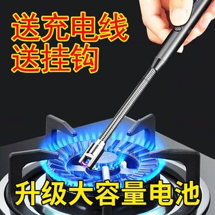 速发脉燃点火器耐打加长电子冲气灶台媒气灶用火枪神器