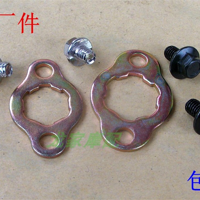 速发JH70轮DY710/JD100/125/WY025幸福嘉陵摩托车配件小齿/锁片卡