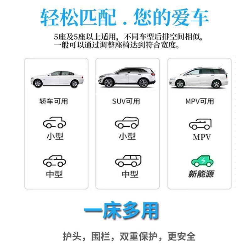 速发车载充气床后排护头档小车后座汽车床行旅填充墩子轿车通用床