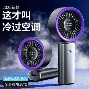 折叠挂脖风扇静音 手持小风扇高速节能usb迷你便携式