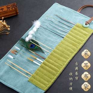 收纳布袋采耳鹅毛鸡毛棒多孔位箱掏耳朵毛毛盛广 专业采耳工具套装