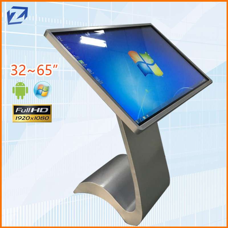 K型S型L型底座触摸查询一体机 32寸43寸49寸55寸65寸卧式一体机