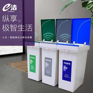 e洁 垃圾桶 按压日式 家用客厅卧室卫生间厕所可充电智能感应式