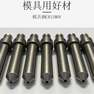 铆钉机模具 现货 松不脱螺钉模具冲头 涨铆螺母模具 压铆机配件