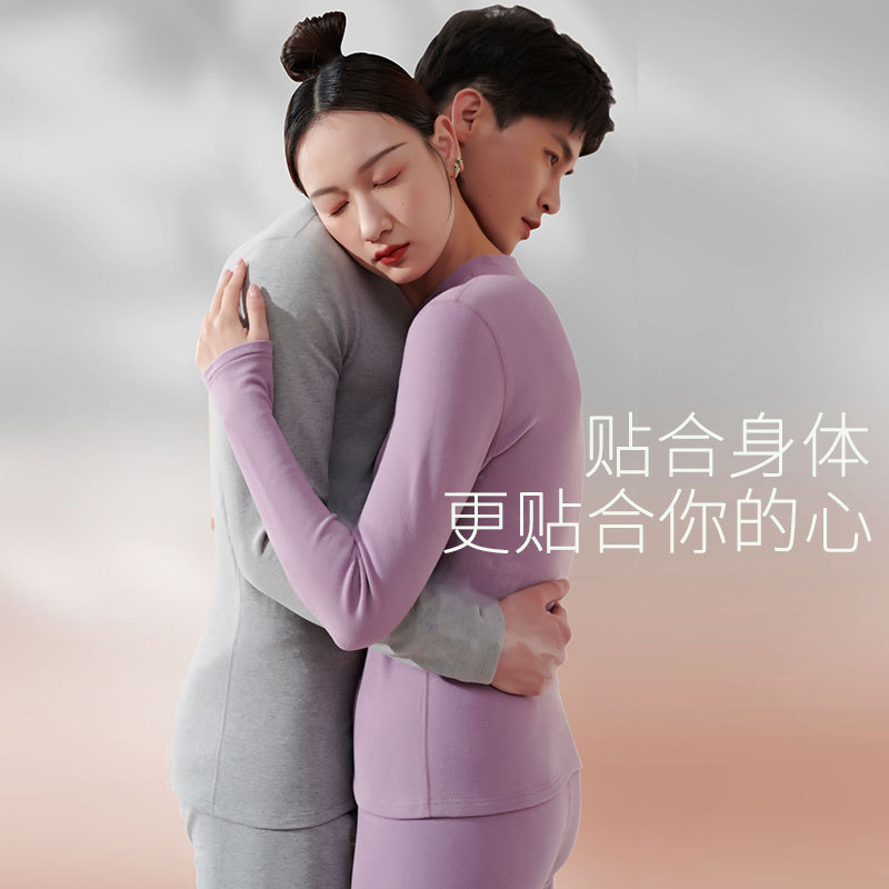 日本品质半高领纯棉保暖内衣纯棉女士加厚双面绒磨毛打底衫秋衣男