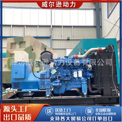 医院学校大功率200KW玉柴发电机组养殖场无刷200千瓦柴油发电机组