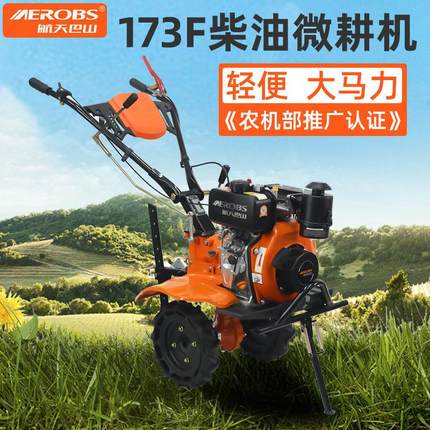 新款汽油微耕机小型柴油 农用耕地耕田机松土翻地多功能