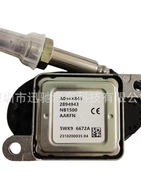 5WK96672A 2894943 2871974适用康明斯CUMMINS氮氧传感器 NOx Sen