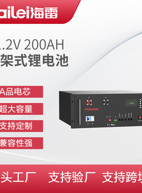 厂家定制 磷酸铁锂5kwh10Kwh家储柜式储能电池支持带逆变器显示器