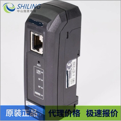 DL-PN1 全新议价DL-EN1 网络通信单元