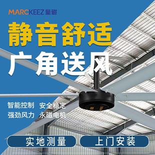 工业永磁直驱大吊扇厂房风扇7米工业大吊扇大功率工厂工业大风扇