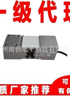 梅特勒托利多单点式称重传感器SLP53X-6KG SLP53X-10KG用包装秤