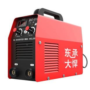 带线全套 东承大悍220V家用250大功率全铜手工焊电焊机315分体式