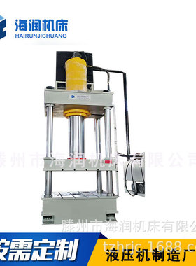 500T金属拉伸液压机  石英石水槽模压液压机