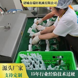 机 熟食猪肘子真空包装 连续封口机 大枣葡萄干坚果滚动式 真空包装
