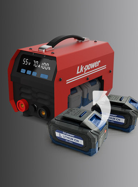 手持无绳充电式锂电池直流电焊机 LK-120MB-MINI