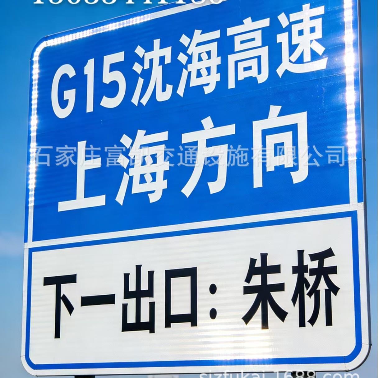 反光标志牌制作/电力标志牌/交通标志牌/公路指示牌/停车场标志牌图片