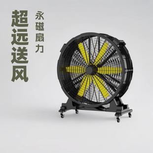 工业风扇强力电风扇大风力落地扇趴地风扇大功率工厂车间地扇涡轮