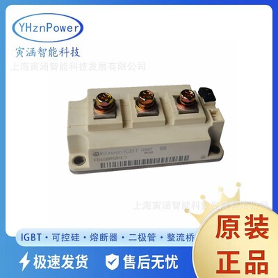 IGBT逆变器功率模块FF6MR12KM1 FF6MR12KM1P可控硅晶闸管模块