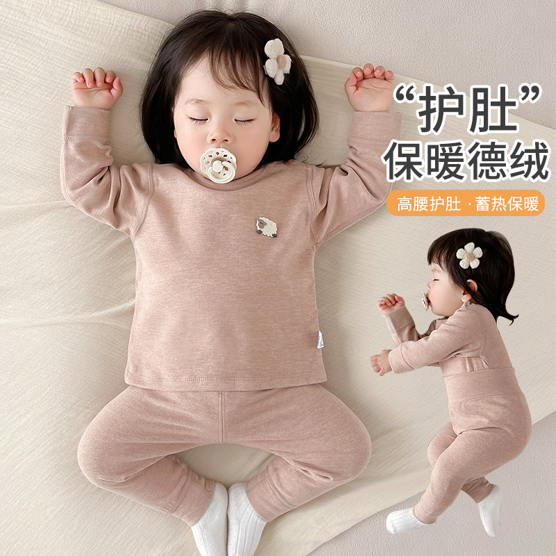 日本宝宝保暖内衣套装德绒秋冬款婴儿贴身打底睡衣儿童秋衣冬季