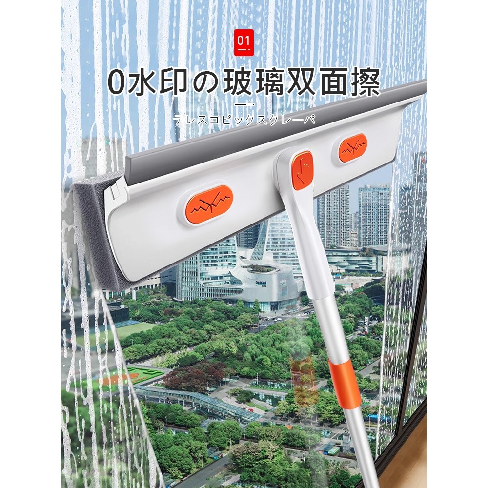 日本擦玻璃神器家用高层窗外专用刷玻璃刮双面擦一体保洁清洁工具