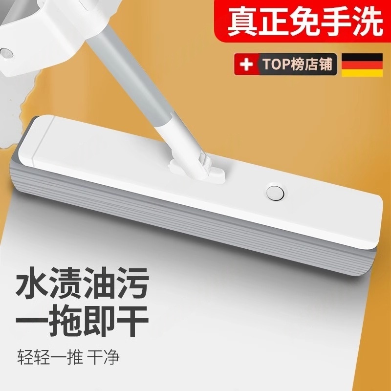 德国海绵拖把2025新款家用吸水一拖净免手洗无水印痕胶棉地拖托帕