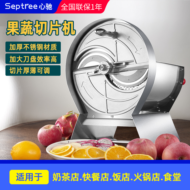 土豆切片机电动多功能切菜神器