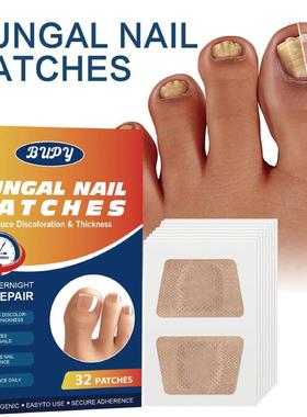 32PCS跨境  Hand, Foot, Nail Patch Fungal Care Patch脚趾贴