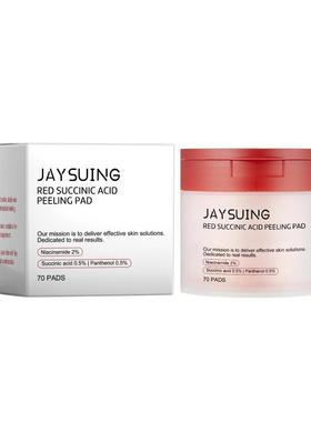 Red Succinic Acid Peeling Pad Jaysuing水杨酸去角质清洁棉片