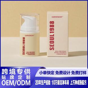 跨境热销SEOUL 1988 Cream 1%视网膜脂质体1988面霜眼霜精华套装