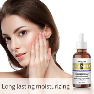 跨境PrettyCowry视黄醇胶原蛋白维C精华液面部提亮滋润原液