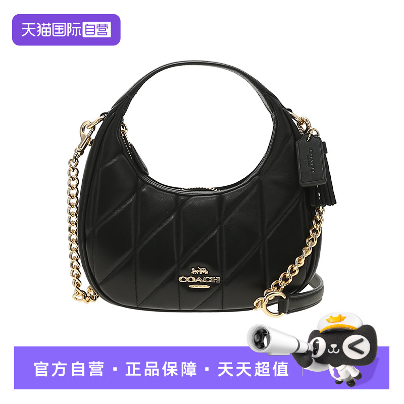 【自营】COACH/蔻驰女士时尚百搭纯色单肩手提斜挎月牙挎包牛角包