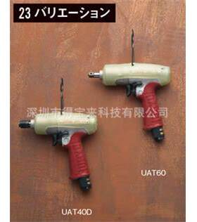 日本瓜生油压脉冲扳手UAT30DUAT40UAT40DUAT50UAT50D