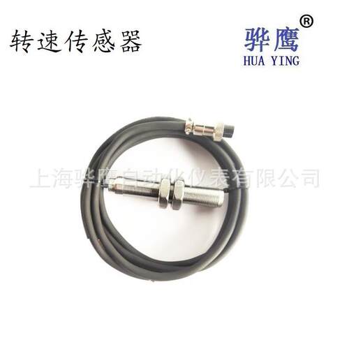 SZMB-7SZMB-10SZMB-11SZMB-12磁电式转速传感器测速探头