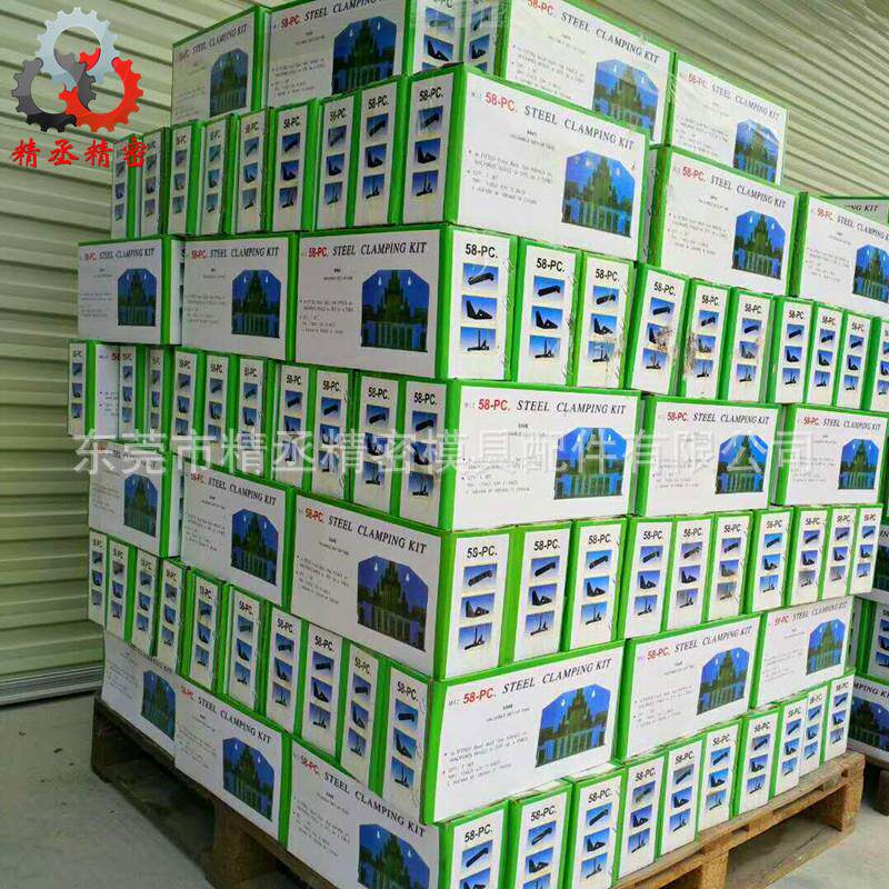 58件套组合压板加硬铣床配件压板模具压板万能夹具组铣床码铁