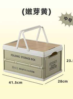 红色30升提篮平面折叠收纳箱露营箱节日礼品箱可IP款制作收纳箱