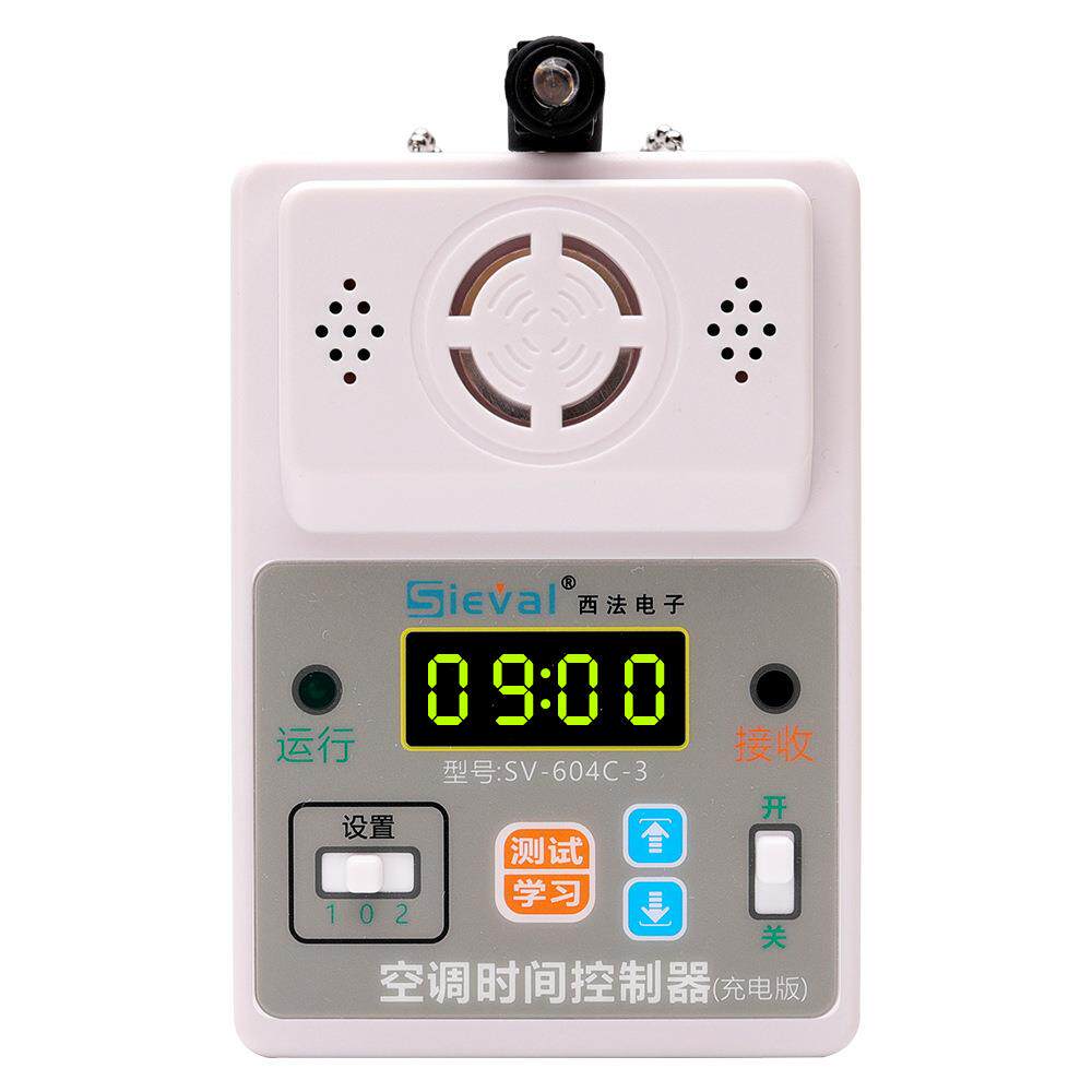 电子智能空调时间控制器定时开关充电版SV-604C-