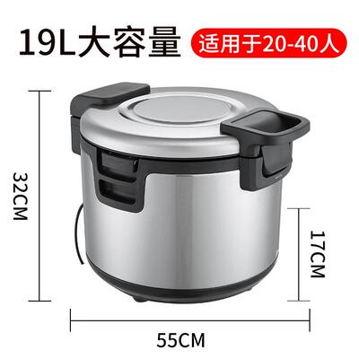 木纹电加热米饭保温桶大容量保温锅寿司餐厅商用不锈钢厂家