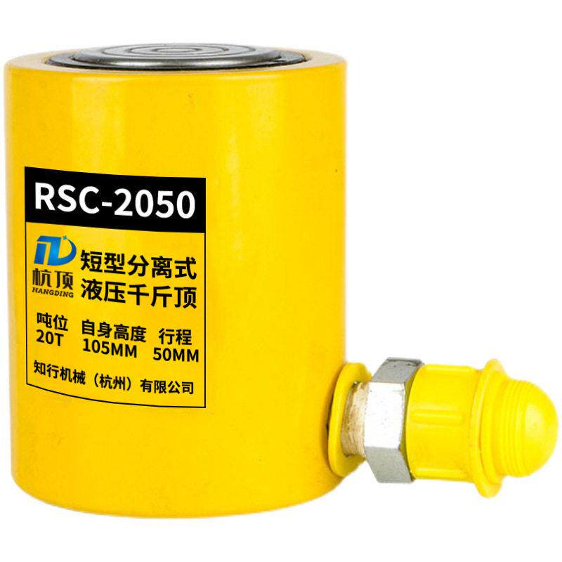 分体式液压千斤顶超薄型短型双作用分离式千斤顶大吨位液压油缸