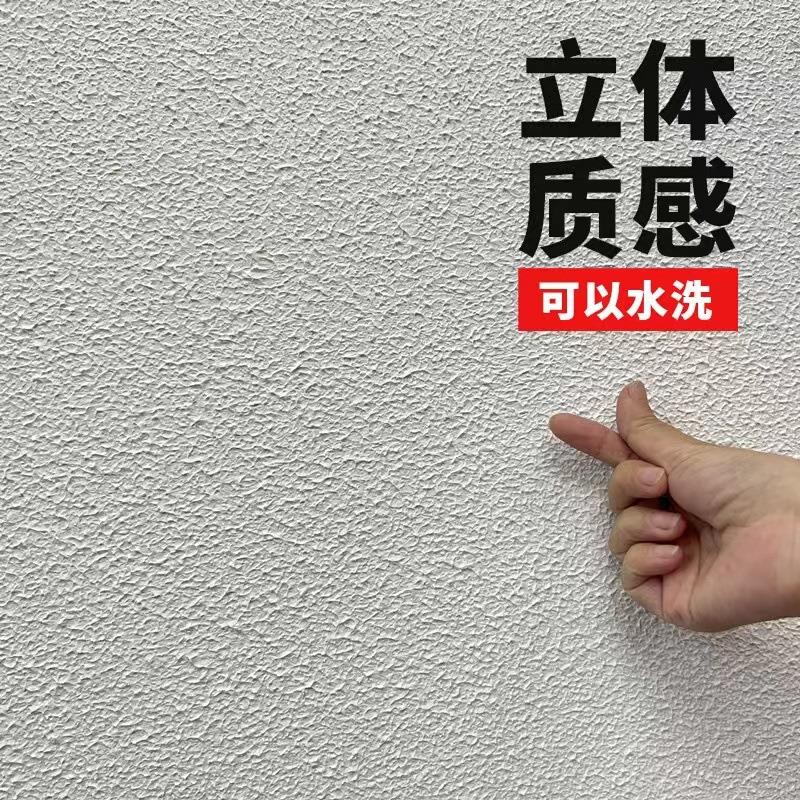 肌理壁膜艺术涂料室内墙面水性硅藻泥艺术涂料洞家树皮墙面