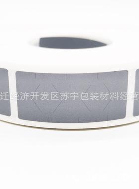 划痕贴纸刮卡隐藏银灰色刮刮膜带密码贴刮奖贴覆盖膜15*48
