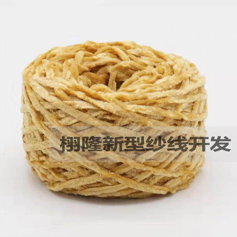 纱线有光雪尼尔100涤纶仿晴6支粗针手作娃娃帽子地毯丝绒特种纱,纺织面料/辅料/配套,纱线,淘宝优惠券,粉丝福利购,淘宝优惠卷